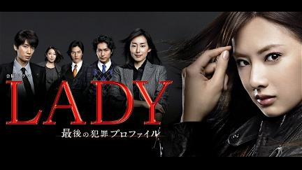 LADY - The Last Criminal Profile poster