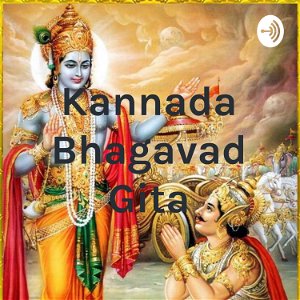 Bhagavad Gita in Kannada; ಕನ್ನಡದಲ್ಲಿ ಭಗವದ್ಗೀತೆ poster