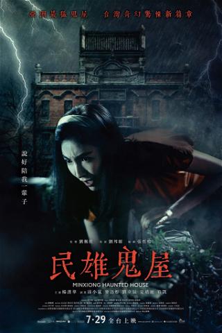 Minxiong Haunted House poster