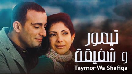 Taimour & Shafi'aa poster