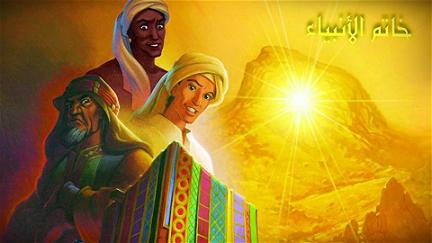 Muhammad: The Last Prophet poster
