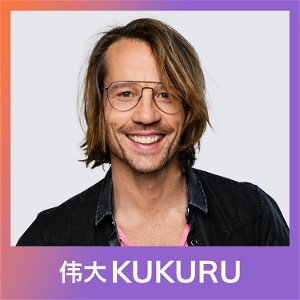 KUKURU poster