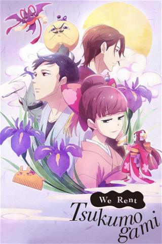 We Rent Tsukumogami poster