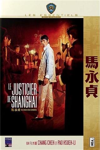Le Justicier de Shanghaï poster