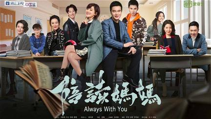Always with You poster