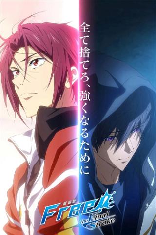 Free!–the Final Stroke– the second volume poster