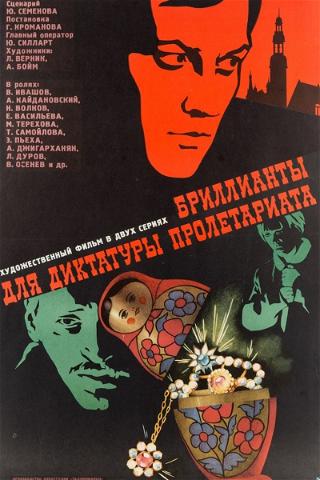 Brillianty dlya diktatury proletariata poster