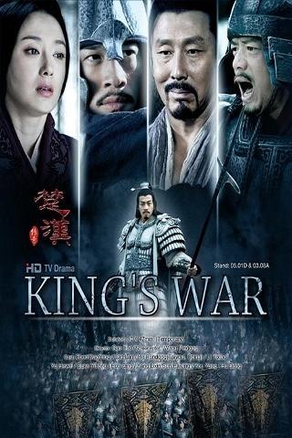 King’s War poster