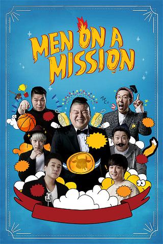 Knowing Brothers poster