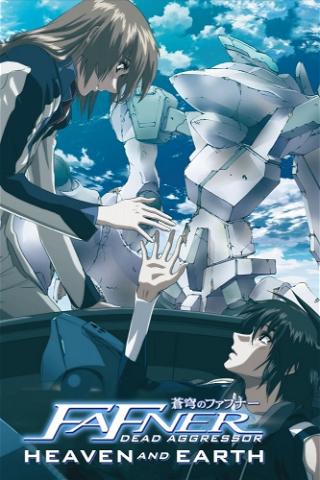 Fafner in the Azure: Dead Aggressor - Heaven and Earth poster