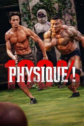 100 % physique ! poster