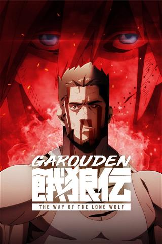 Garōden: El camino del lobo solitario poster