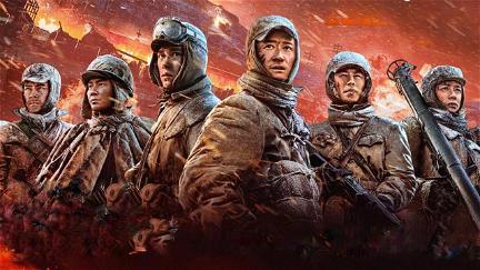 The Battle at Lake Changjin II poster