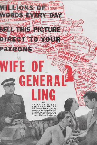 The Wife of General Ling poster