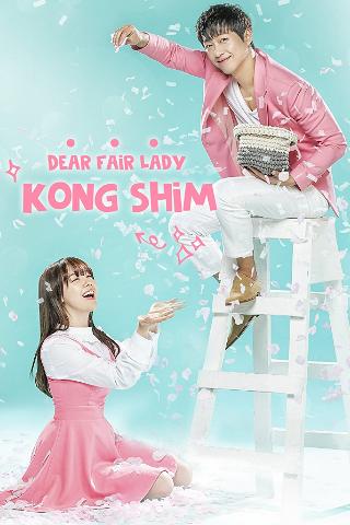 Estimada y Hermosa Dama Kong Shim poster