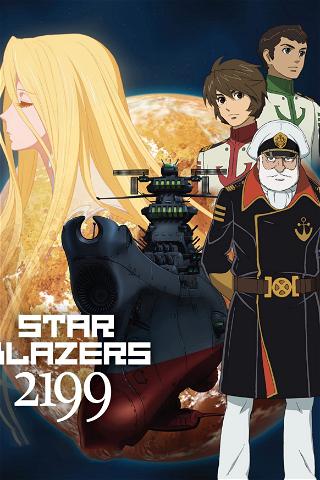 Star Blazers 2199 - Space Battleship Yamato poster