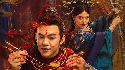 The Journey to The West: Demon's Child poster