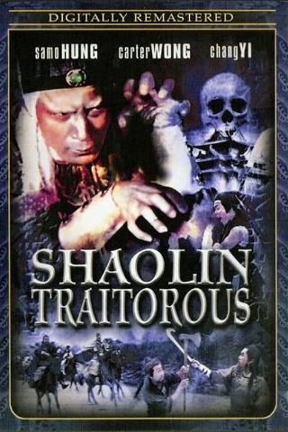 Shaolin Traitorous poster