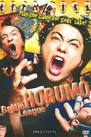 Kamogawa Horumo: Battle League in Kyoto poster