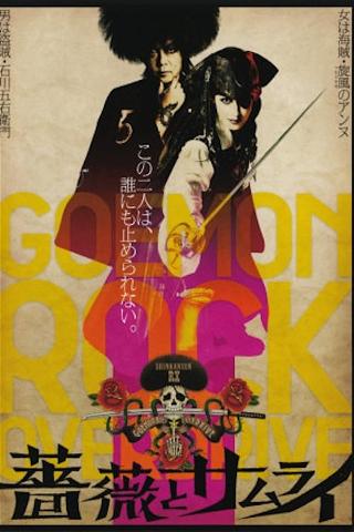 Goemon Rock 2: Rose and Samurai poster