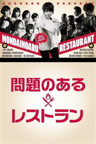 Mondai no Aru Restaurant poster