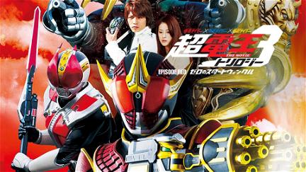 Kamen Rider X Kamen Rider X Kamen Rider - La Trilogía Den-O: Episodio Rojo - El Brillo de la Estrella Zero poster