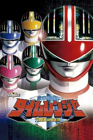 Mirai Sentai Timeranger poster