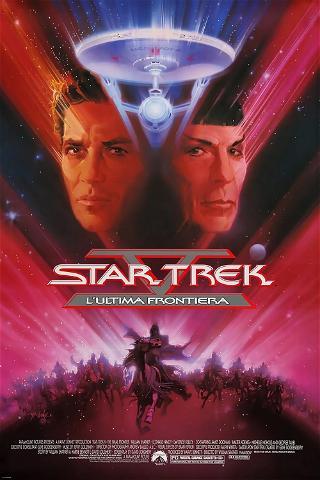 Star Trek V - L'ultima frontiera poster