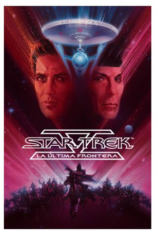 Star Trek V: La última frontera poster