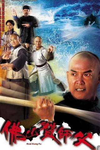 Real Kung Fu poster