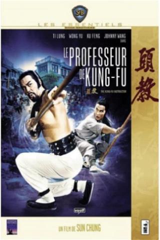 Le Professeur de kung-fu poster