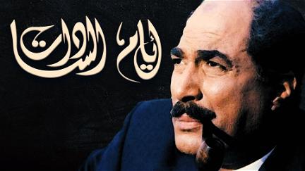 Days of Sadat poster