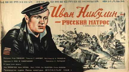 Ivan Nikulin: Russian Sailor poster