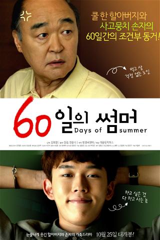 60 Days of Summer poster