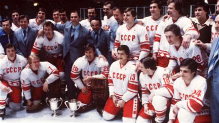 CCCP Hockey poster