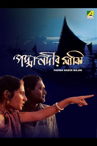 Boatman of the River Padma poster