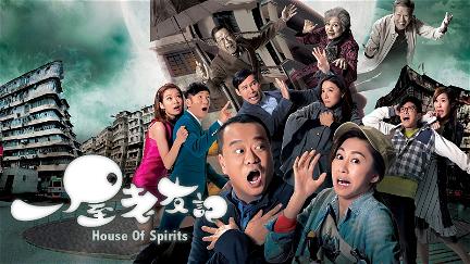 House of Spirits poster
