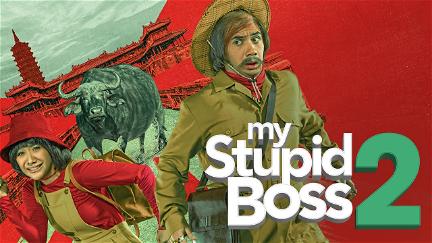 My Stupid Boss 2 poster