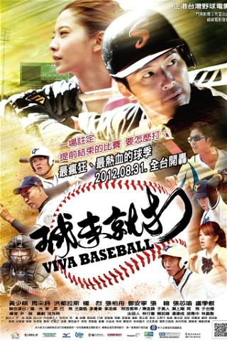 Viva Baseball poster