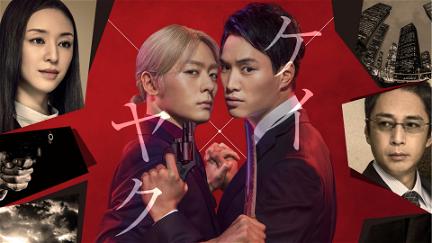 Kei x Yaku: Dangerous Partners poster