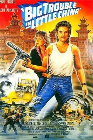 Big Trouble in Little China poster