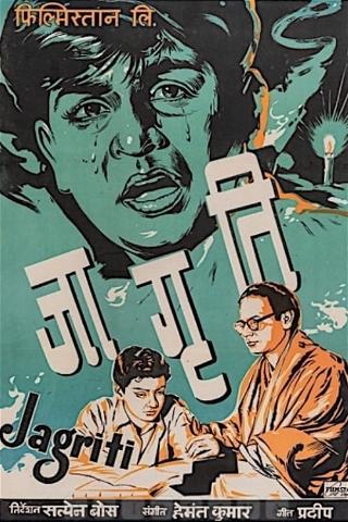 Jaagrti poster