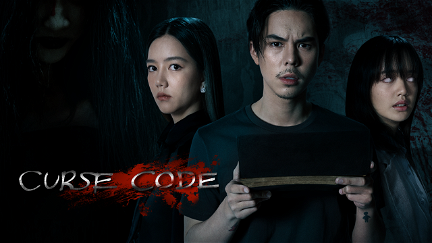 Curse Code poster