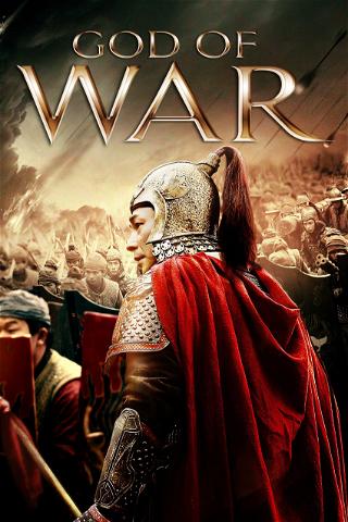 God of War poster