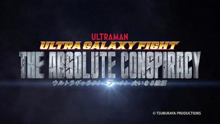 Ultra Galaxy Fight: The Absolute Conspiracy poster