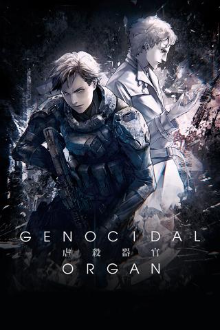 Project Itoh: Genocidal Organ poster