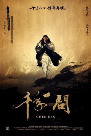 Chen Uen poster