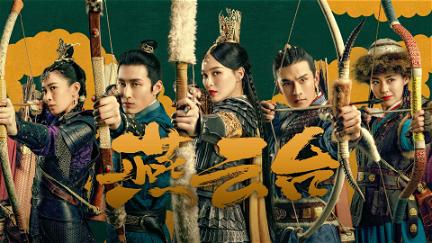 The Legend of Xiao Chuo poster