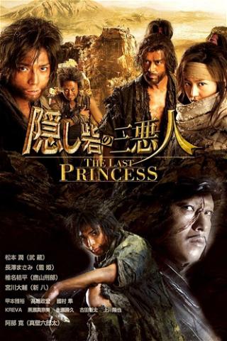 Hidden Fortress: The Last Princess poster