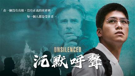 Unsilenced poster